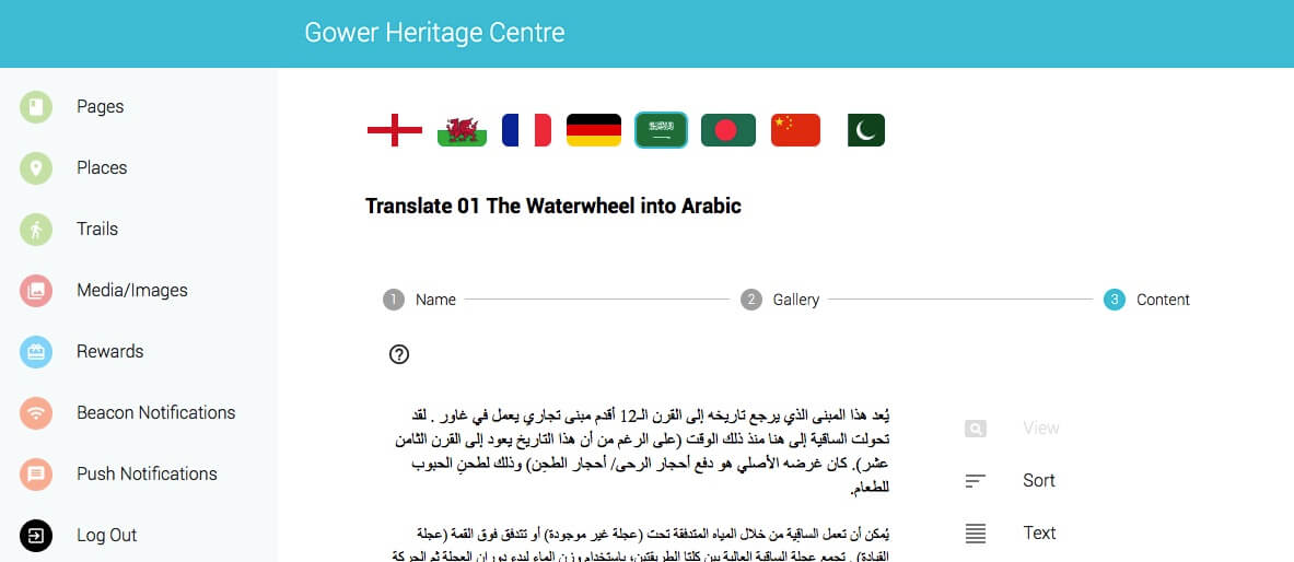 arabic text entered into the CMS